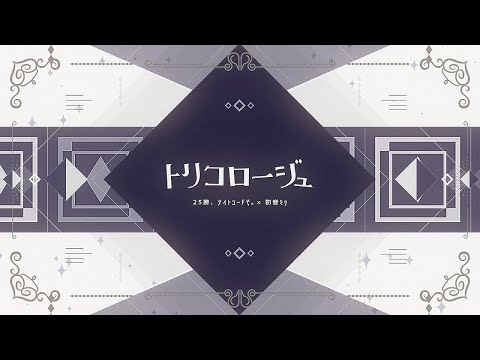 Captive Loge | Nightcord at 25:00 (ENG/INDO SUB)