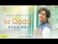 Iss qadar pyar hai  cover  rik basu  sonu nigam  kmj music series hindi