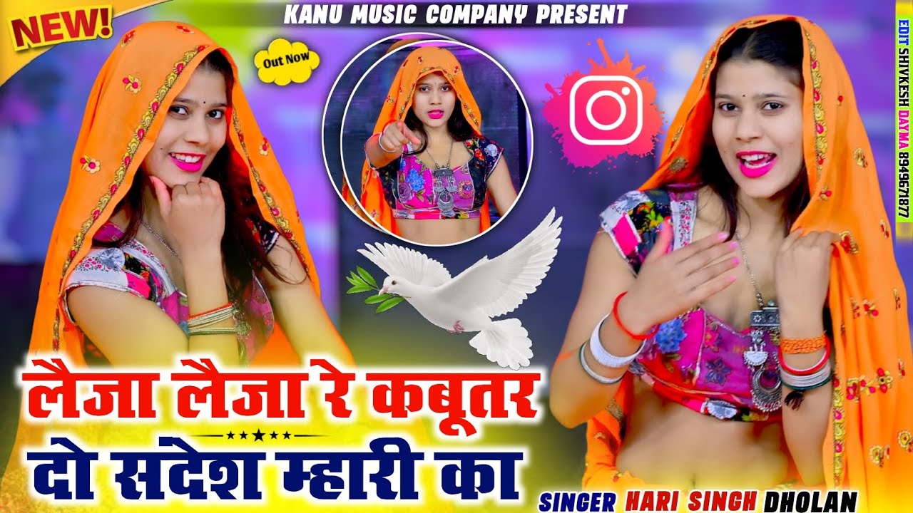 रात बैरी कमरा में चोर घुस आओ री !! Sonu Dholpur !! Rat bairi kamra me  !! पहली आवाज पे बलम जग आओ 