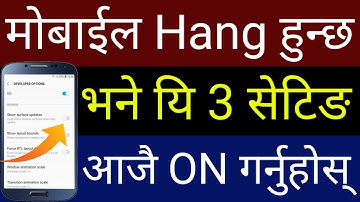 How To Solve Mobile Hang Problem In Nepali | Mobile Hang Solution In Nepali | By UvAdvice