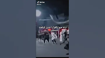 دمك علي شاهد الامام الحسين رينكش لايك محرم الحرام ستوريات شاركوو 