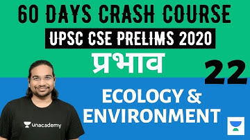 प्रभाव - 60 Days Crash Course for UPSC CSE Prelims 2020 (Hindi) | Ecology & Environment - 22 | MK