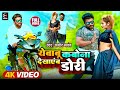 Singersamirmalang       new dhamaka bhojpuri song  smalang entertainment