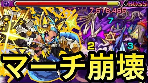 تحميل モンスト ゾルゲ