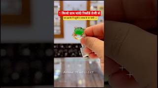 Latest Fancy Gold Ring Designs 2026 | Today Gold Rate Update #shorts #gold #mangalsutra #wedding