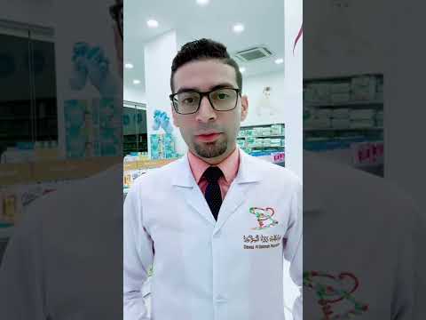 افضل كريمات لشد البشره وعلاج للتجاعيد
