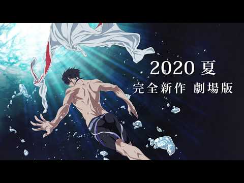 「Free!」Road to 2020 イベント特報ムービー