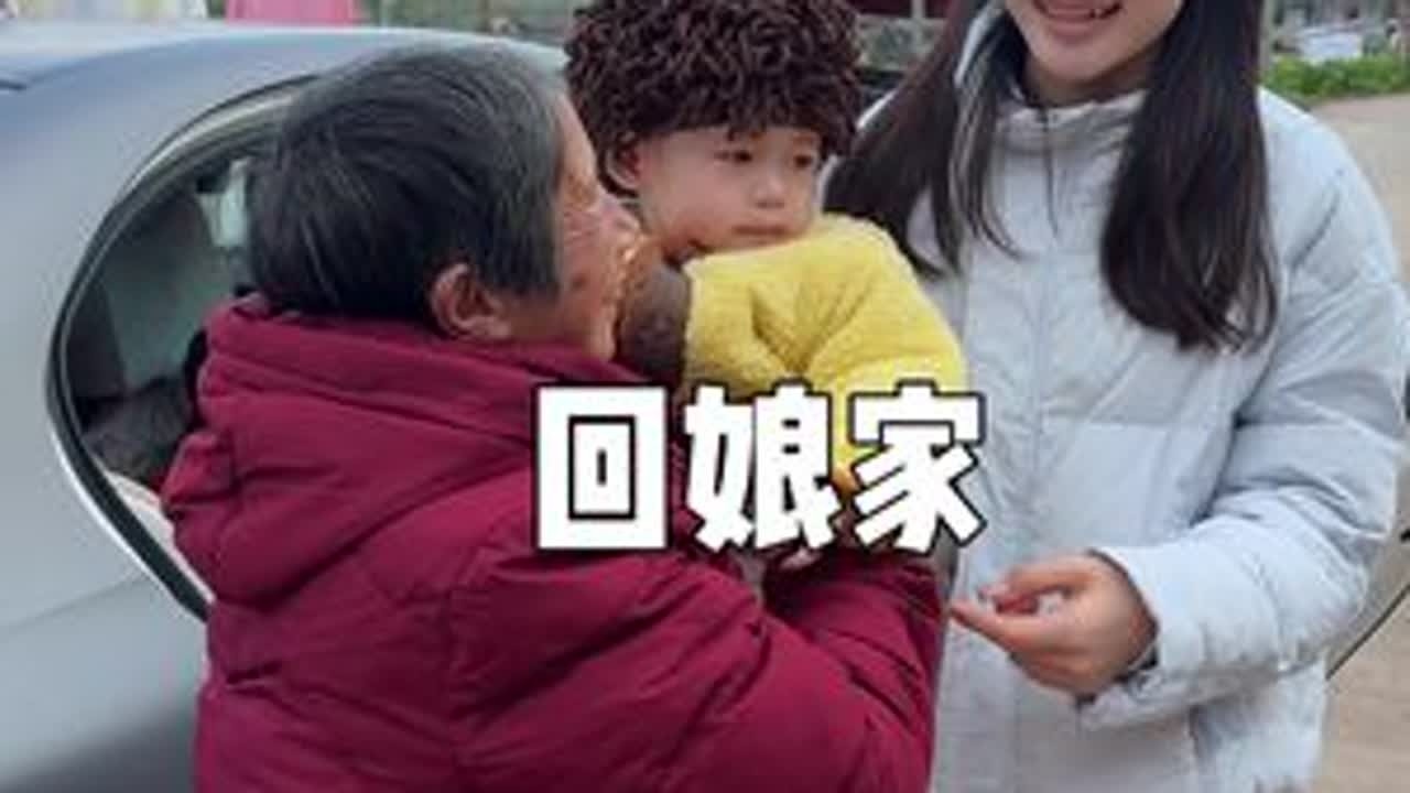 家永远是我的避风港#vlog日常 #记录真实生活 #婚后生活 #回家过年