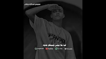 اشبعوا مني يمكن اموت تصميم جديد عصام صاصا الكروان 