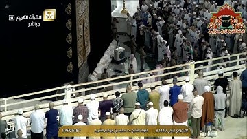 تلاوة مميزة لسورة الملك للشيخ سعود الشريم فجر 28 جمادى الاولى 1440هـ