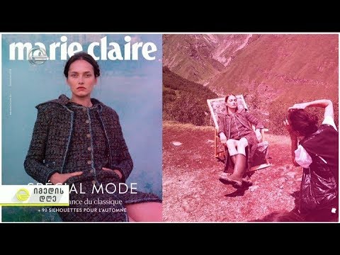 რატომ შეარჩია ფრანგულმა ჟურნალმა \"Marie Claire\"- მა ფოტოსესიის მთავარ ლოკაციად საქართველო