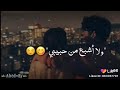 قلبي حبك ياحبيبي ومستحيل يحب ثاني انت ملكي انافقط وانا في حبك اناني 