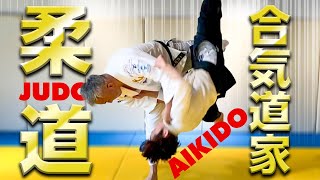 Aikido master learns Judo gold medalist's dangerous and big throwing techniques