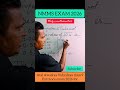 What is the value of root (0.121) ? #basicmathteach #mcq_mathematics #squareroot