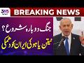 Breaking News | W@r About to Restart? Netanyahu Issues Warning to Iran | 365 Plus