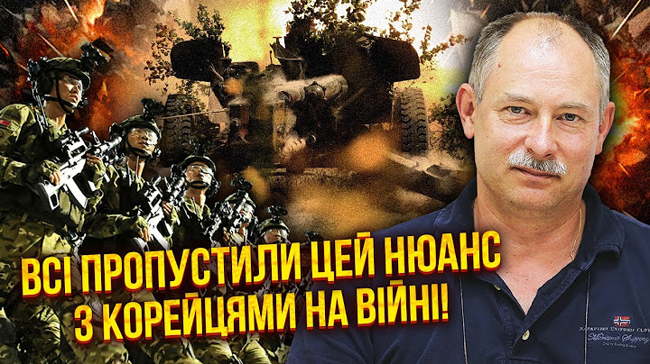 ЖДАНОВ: Путін нас ПЕРЕГРАВ З АРМІЄЮ КНДР! Фронт у Курську зрушив. Розрахунок Зеленського НЕ ПРАЦЮВАВ