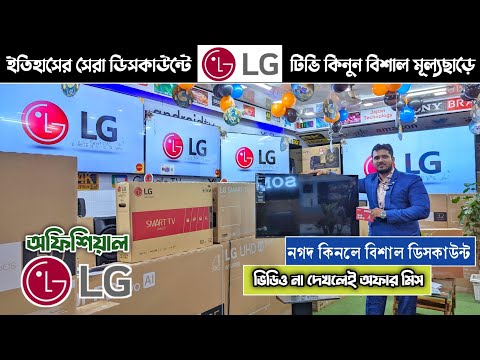 LG 4k Oled