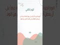 تعزيز المناعة لأطفالك أسرار الصحة الطبيعية 