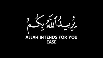 شهر رمضان الذي انزل فيه القران - سورة البقرة //القارئ ماهر العيقلي