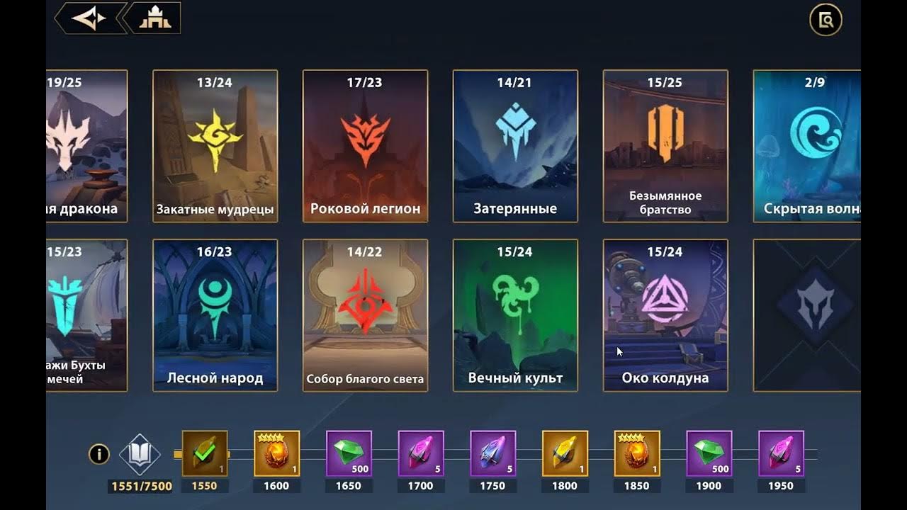 инфинити магик коды