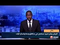 الجيش يعلن تحييد مسلحين في مناطق وسط وشمال البلاد