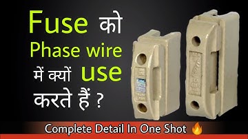Why Fuse always used in Phase wire not in Neutral Wire | Electrical Interview Question |