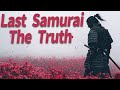 【Japan’s Last Samurai】We will share it in a clear and enjoyable way