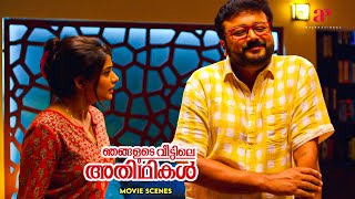 Njangalude Veettile Athidhikal Movie | Can Jayaram find a remedy for his wife's disorder? | Jayaram
