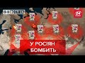 Пукани за парєбрікам вкотре яскраво запалали, Вєсті.UA, 6 серпня 2021