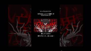 かっこいい曲が好きでかっこいい系に憧れるけど可愛い方が似合うって言われてデヘデヘして結局可愛い曲を選んで歌います推してくれますか？？ #歌ってみた