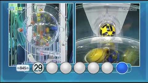 로또 845회 33번 조작영상