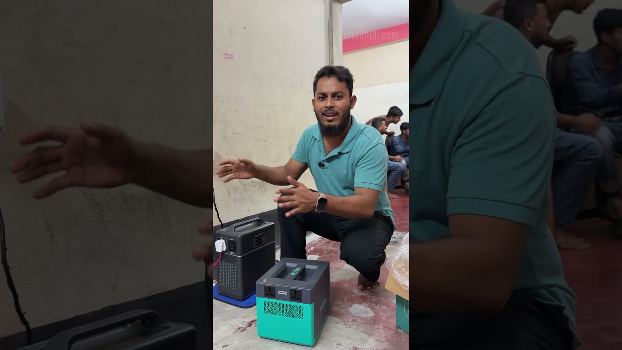 লোডশেডিং মুক্ত বিদ্যুৎ😬 MECO 1kWh PRO #techjhuli #meco #powerstation #ips #solarips