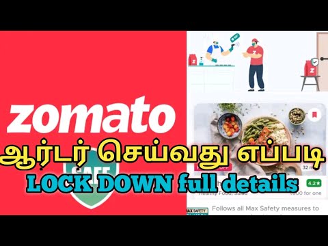 LOCK DOWN ZOMATO order full details in tamil