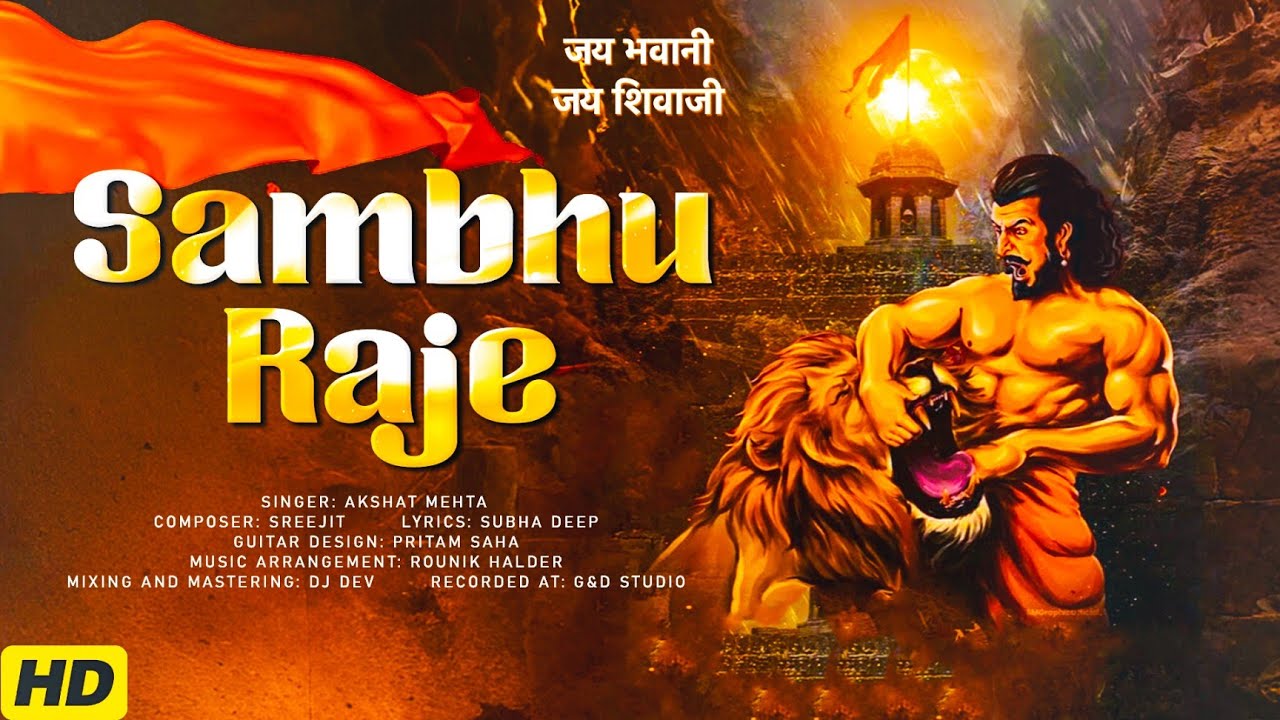 Shambhu Raje - Tribute to Chhatrapati Sambhaji Maharaj | Akshat Mehta ...