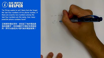 例題短解 #69 - Permutations and Combinations 排列及組合