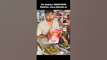 MPPSC Pre All Books Available at B3 Books Store | Champion Square Indore