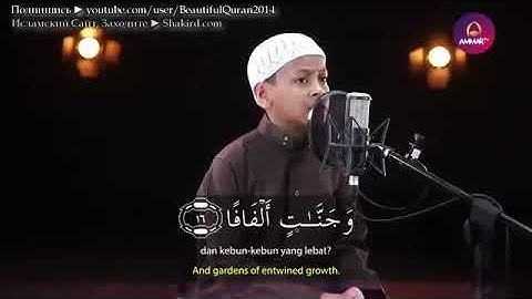 صوت هادئ ومريح للنفس مقطع تنويم الأطفال مع القران الكريم ;QURAN KARIM