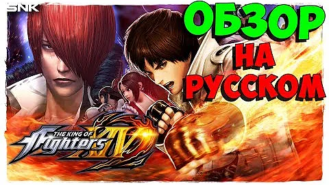 Which country made King of Fighters?