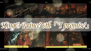 【開封動画】 King & Prince 6thシングル「I promise」