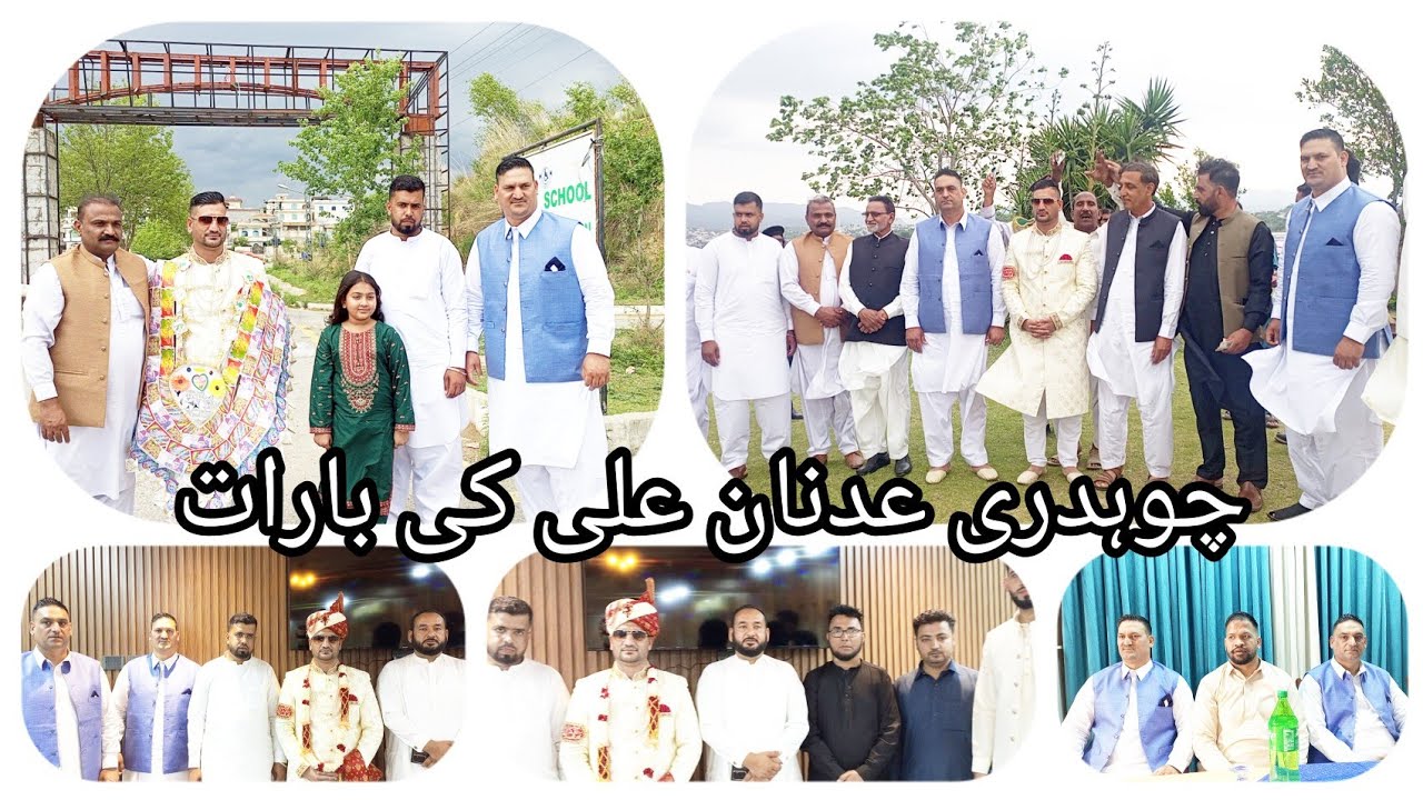 The Baraat ceremony of Ch Mehraban Ali Thekrian son & Ch Arshad Gujjar,Ch  Imran Mani,Ch Adnan Ali