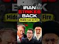 Iran Strikes Back! Middle East on Fire | US-Israel vs Iran War Escalates | Atul Jain