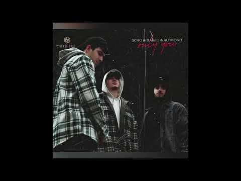 Xcho & Пабло & ALEMOND | ONLY YOU