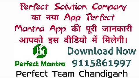 Perfect Mantra App Full Details Video