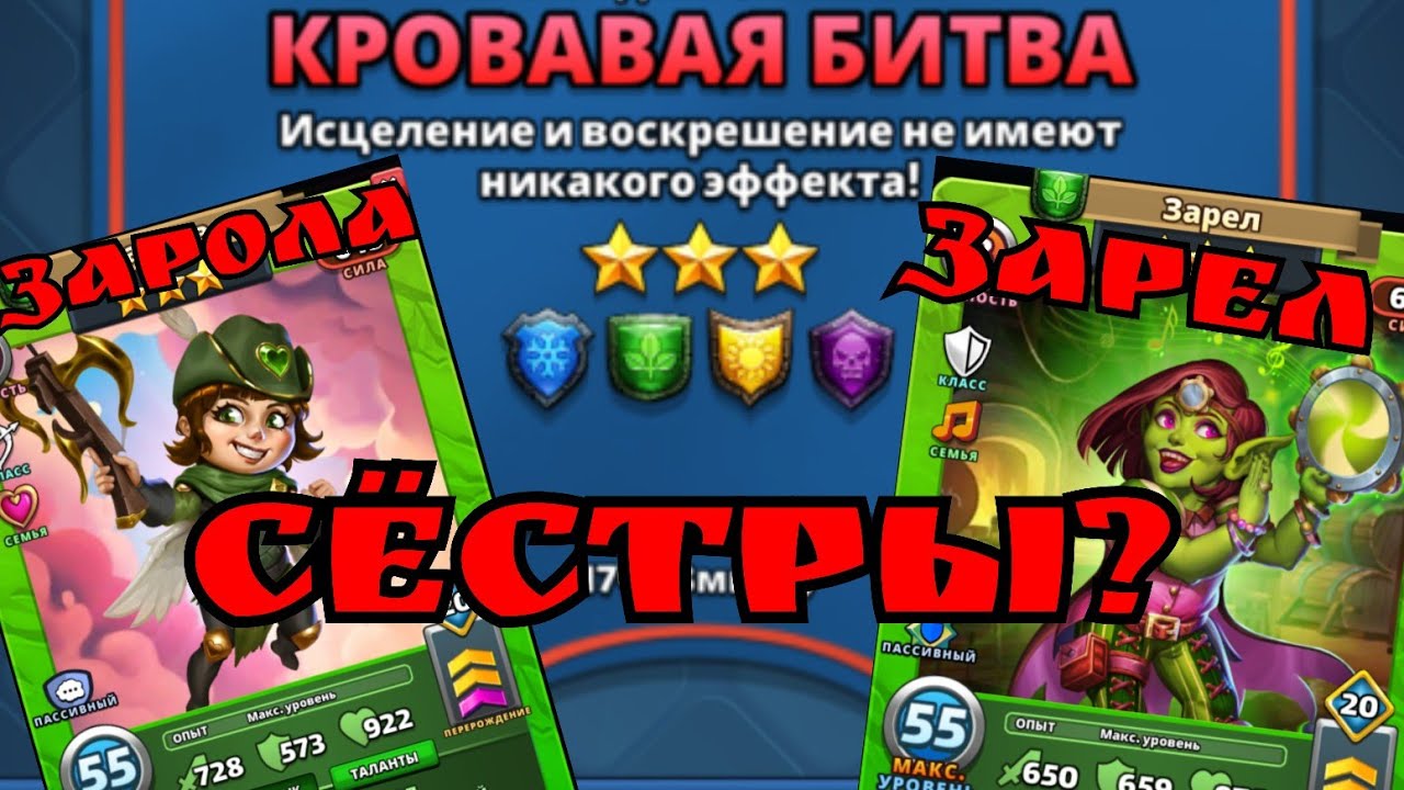 Кровавый турик на тройках / Империя пазлов - YouTube