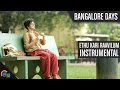 Ethu Kari Raavilum (Instrumental)- Bangalore Days | Dulquer Salman| Parvathy Menon| Full Song HD Ethu Kari Raavilum (Instrumental)- Bangalore Days | Dulquer Salman| Parvathy Menon| Full Song HD