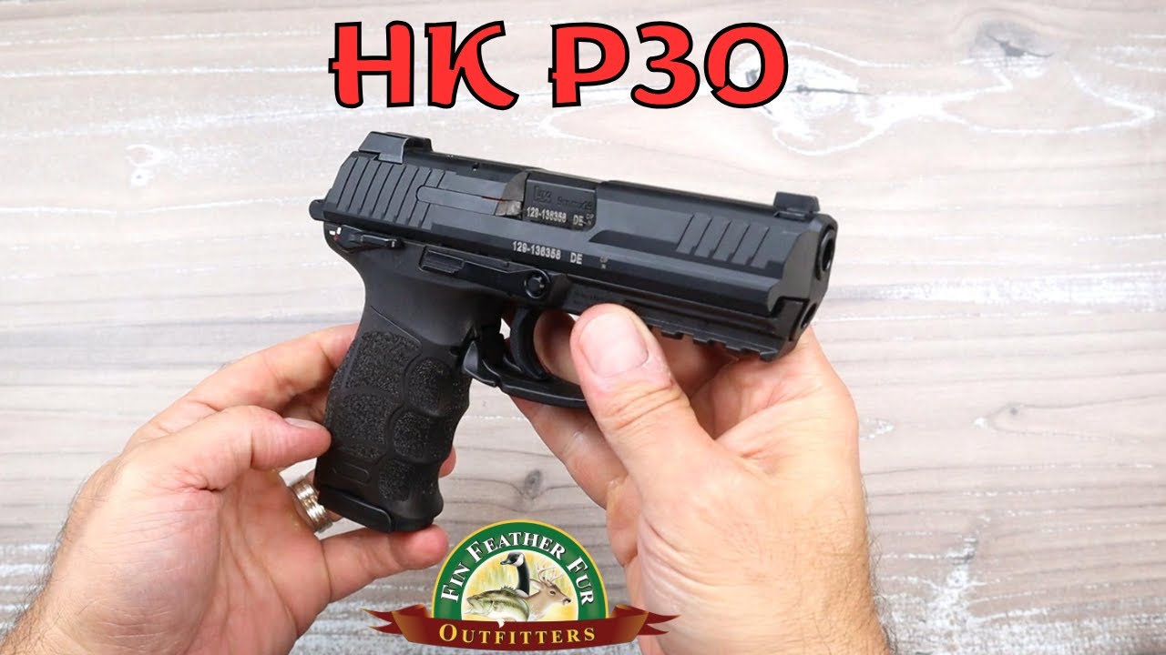 HK P30 «Эргономичное совершенство»