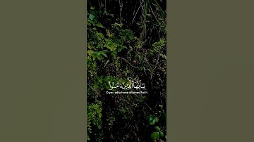 { إِنَّ ٱللَّهَ وَمَلَـٰۤىِٕكَتَهُۥ یُصَلُّونَ عَلَى ٱلنَّبِیِّۚ}#القرآن الكريم#سورة الأحزاب#