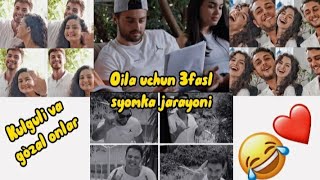 Oila uchun 3-faslning syomka jarayoni Kulguli va gòzal onlar 🥰 Sevimli serialingiz efirga qaytmoqda!