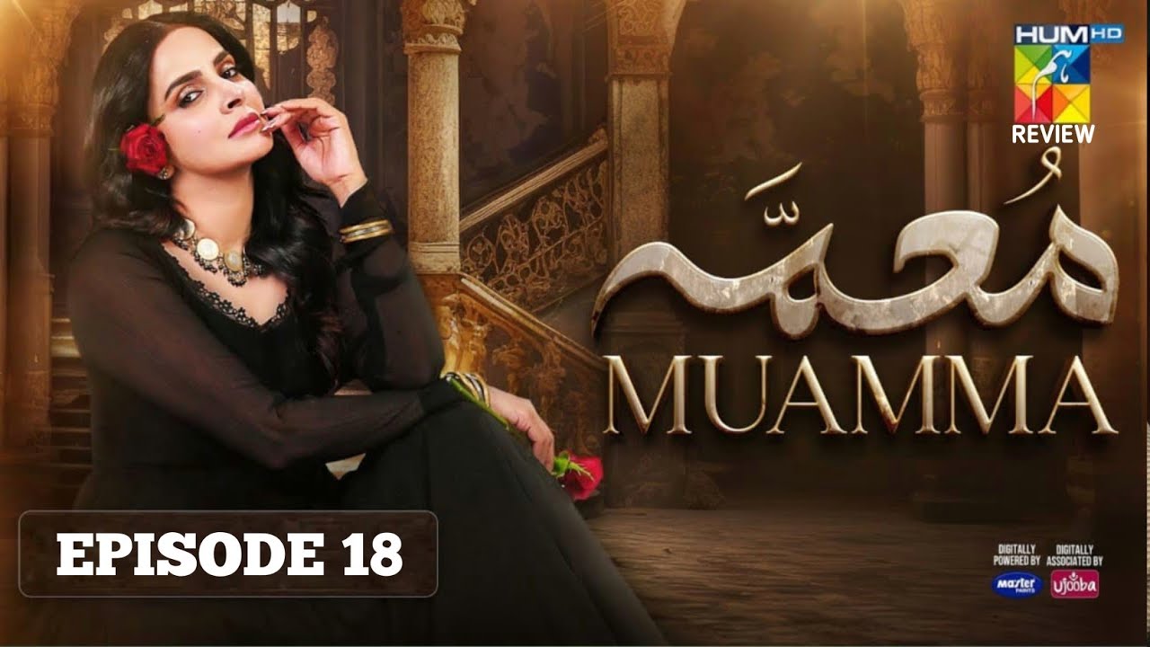 Muamma - Episode 18 [ENG SUB] 19 Feb 2026 [ Saba Qamar & Ali Ansari ] HUM TV | Pak Drama Review 