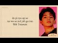 TREASURE - BOY (Easy Lyrics)